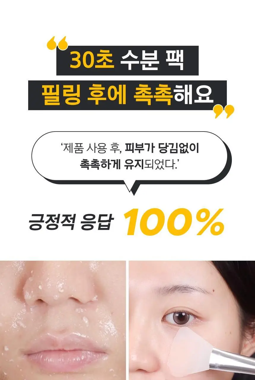 [1+1] 프리메라 마일드 앤 퍼펙트 페이셜 필링 100ml 리필기획 상세페이지 8